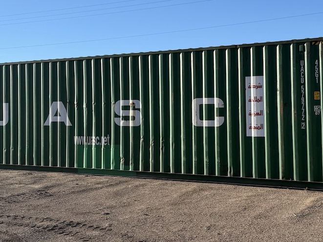 40' Standard shipping container